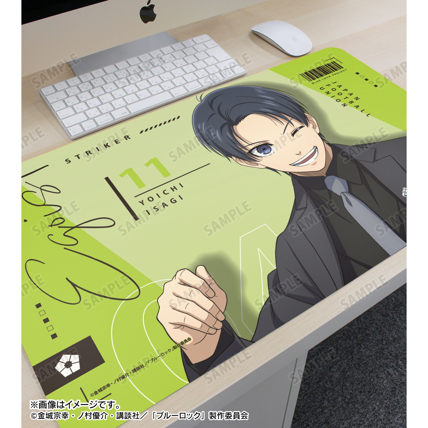TVアニメ『ブルーロック』 描き下ろし 潔 世一 スーツモデルver. マルチデスクマット 画像 3 | AniSmile