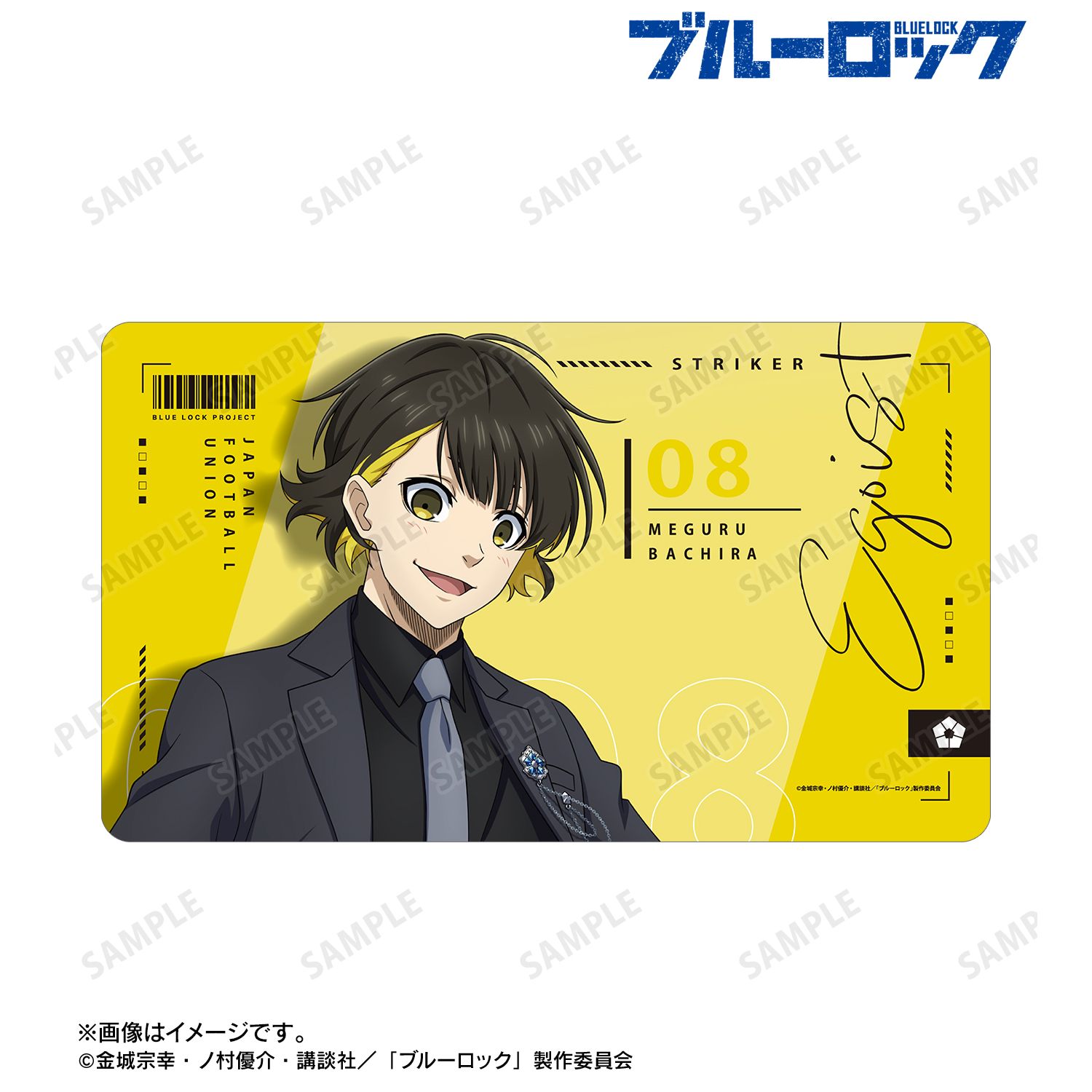 TVアニメ『ブルーロック』 描き下ろし 蜂楽 廻 スーツモデルver. マルチデスクマット 画像 2 | AniSmile