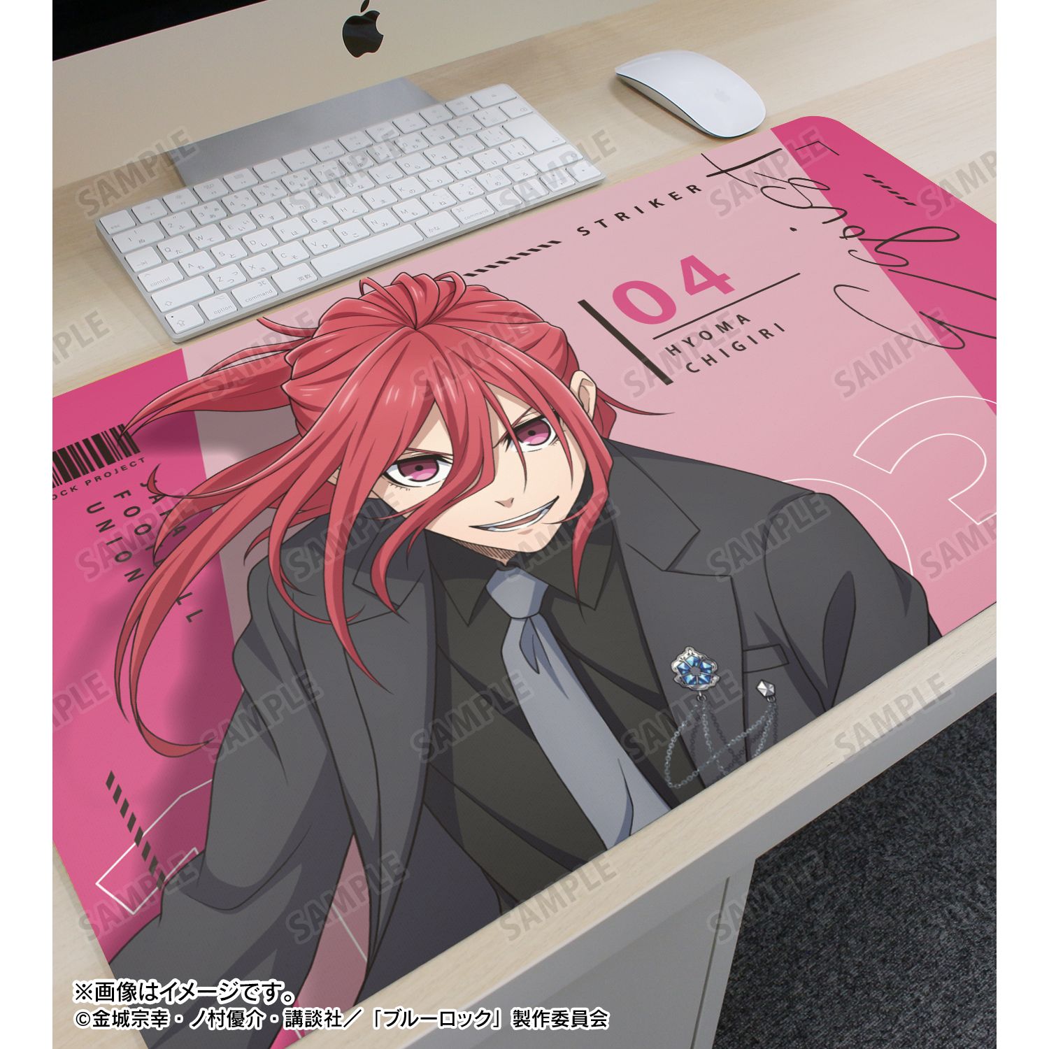 TVアニメ『ブルーロック』 描き下ろし 千切 豹馬 スーツモデルver. マルチデスクマット 画像 3 | AniSmile