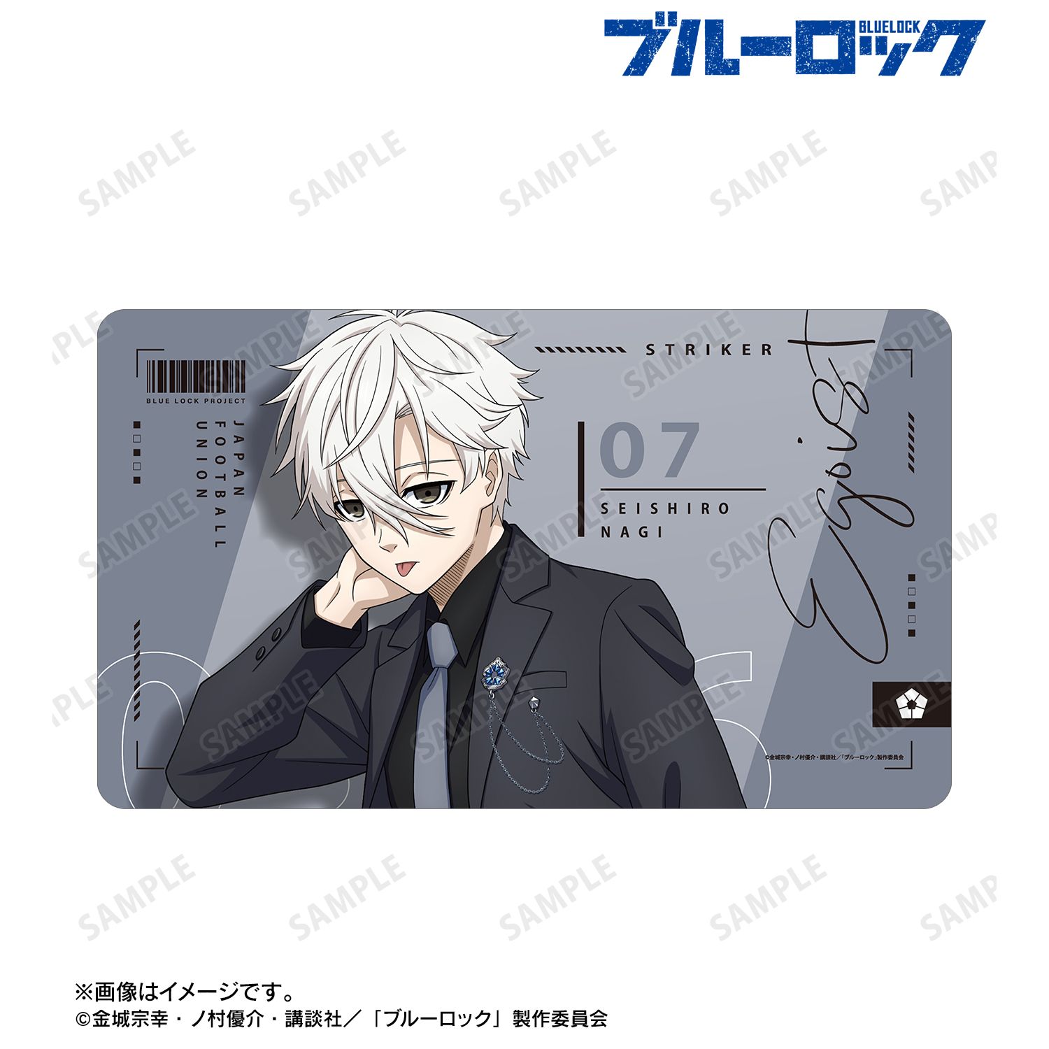 TVアニメ『ブルーロック』 描き下ろし 凪 誠士郎 スーツモデルver. マルチデスクマット 画像 3 | AniSmile