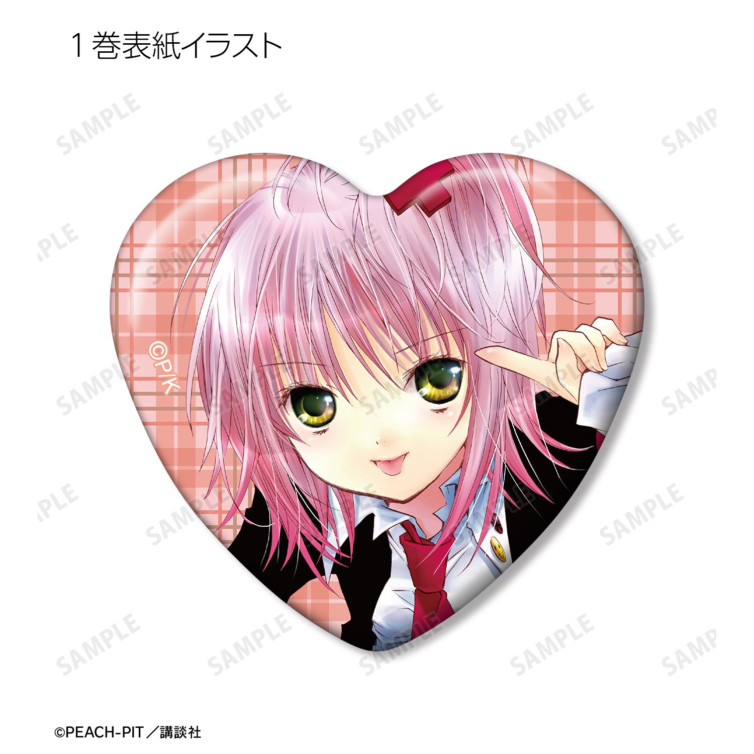 しゅごキャラ! トレーディング表紙イラストハート型缶バッジ(単位/BOX) 画像 3 | AniSmile