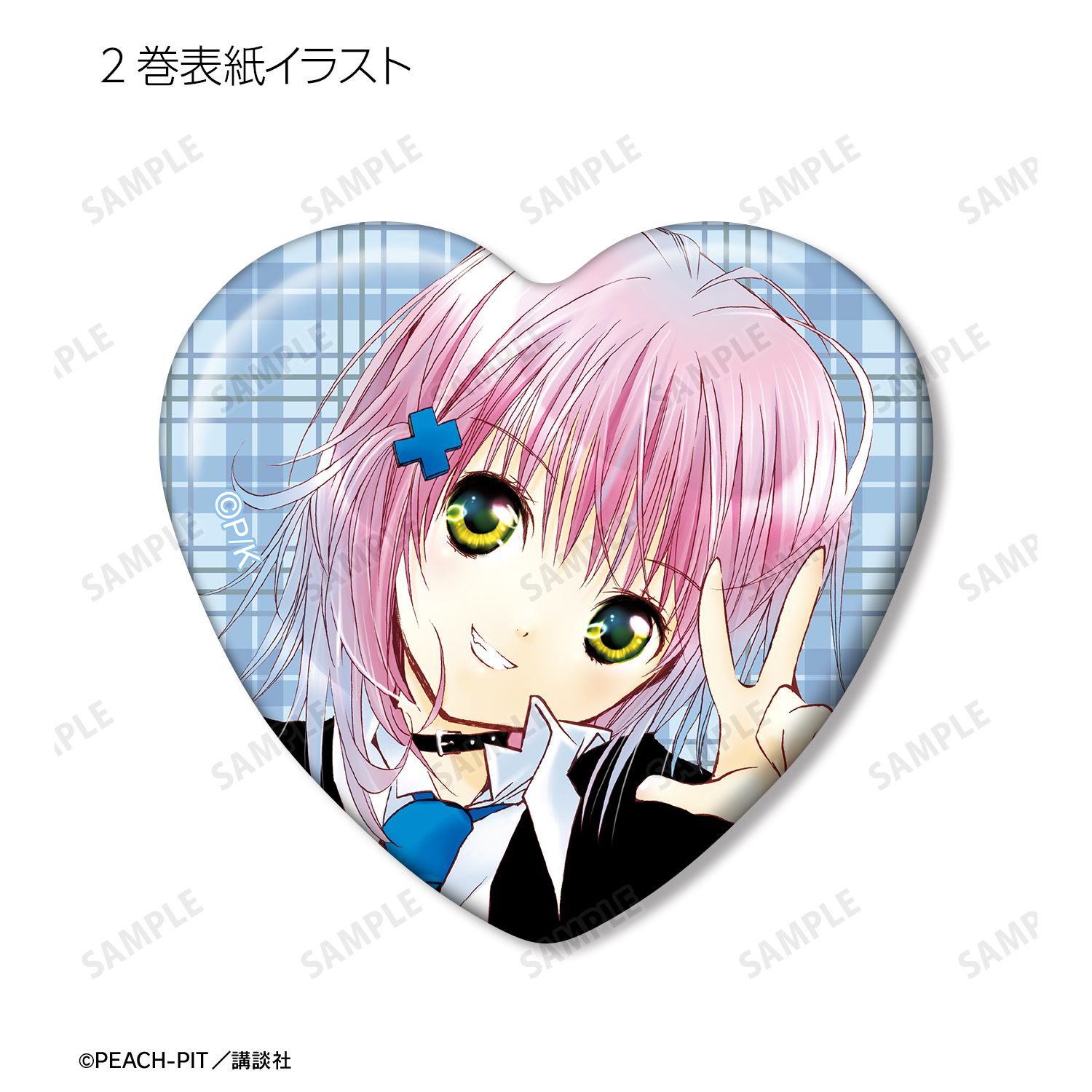 しゅごキャラ! トレーディング表紙イラストハート型缶バッジ(単位/BOX) 画像 4 | AniSmile