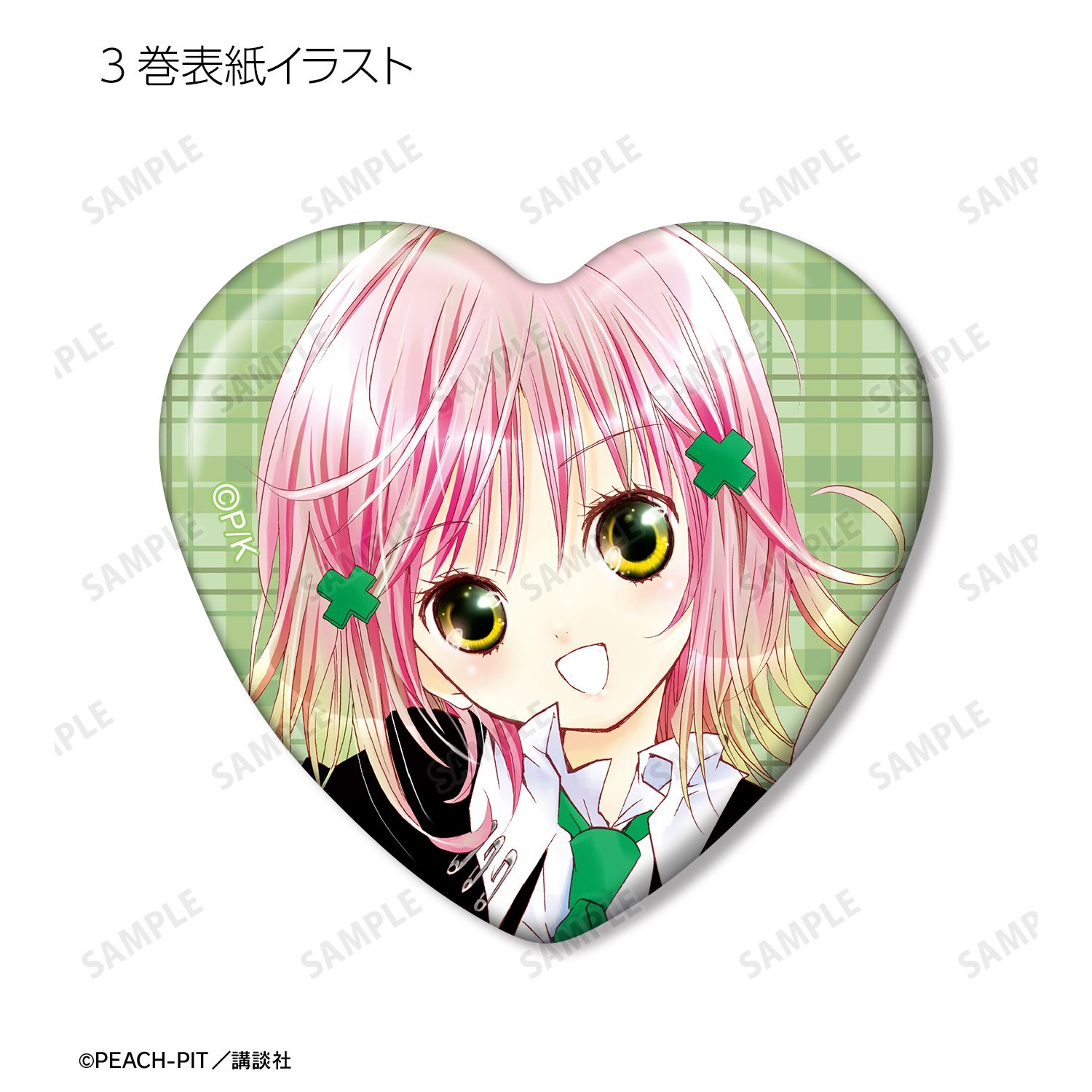 しゅごキャラ! トレーディング表紙イラストハート型缶バッジ(単位/BOX) 画像 5 | AniSmile