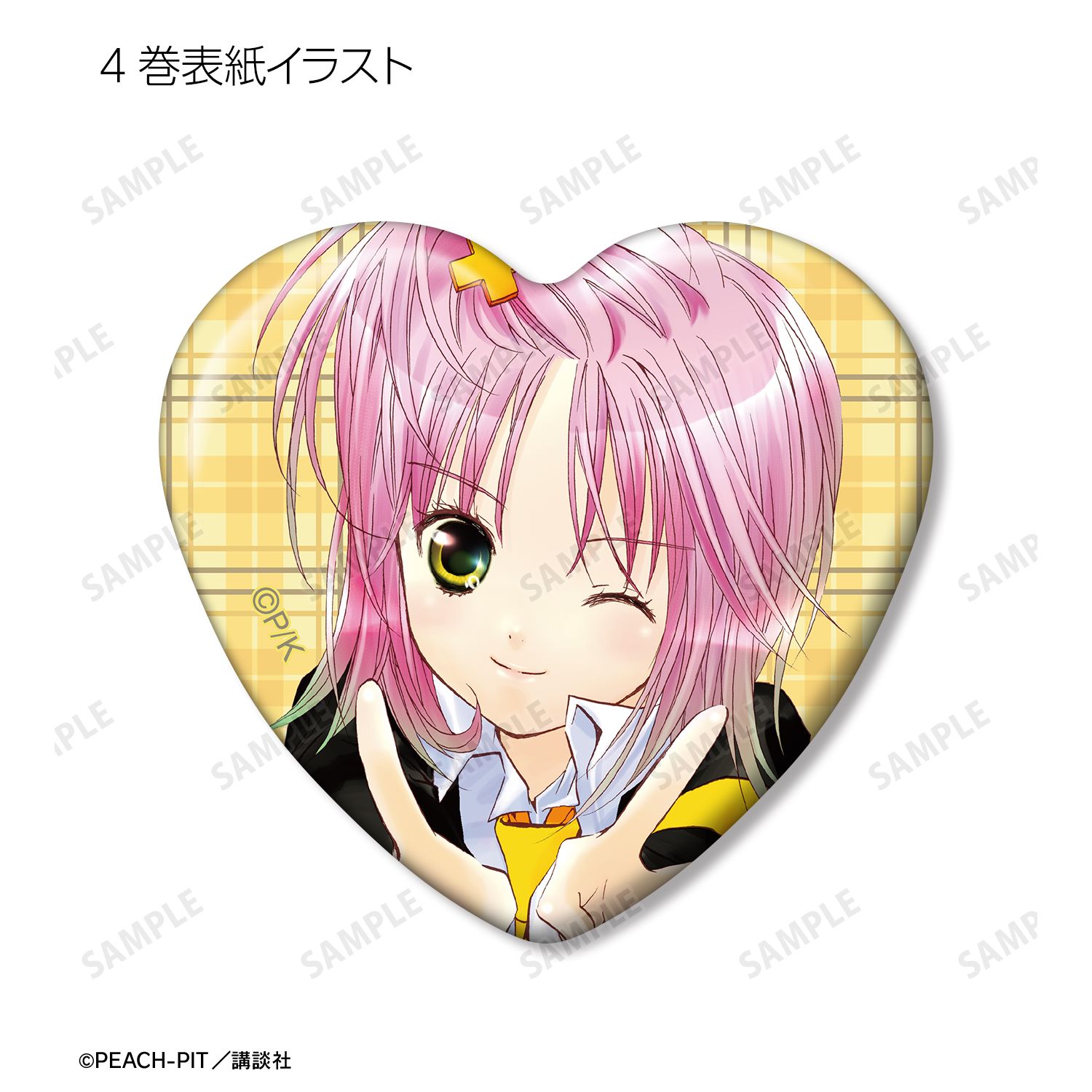 しゅごキャラ! トレーディング表紙イラストハート型缶バッジ(単位/BOX) 画像 6 | AniSmile
