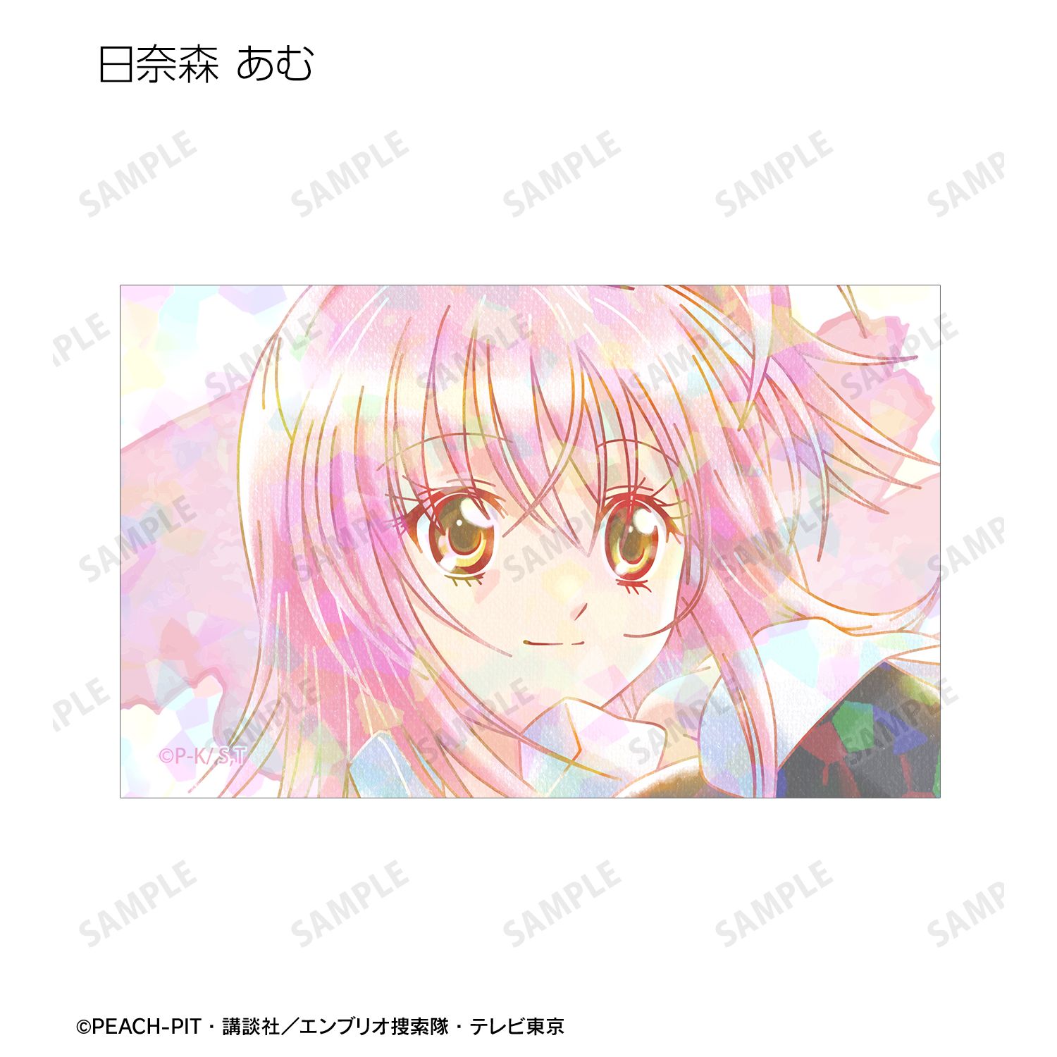 TVアニメ『しゅごキャラ!』 トレーディング Ani-Art aqua label ホログラムイラストカード(単位/BOX) 画像 3 | AniSmile