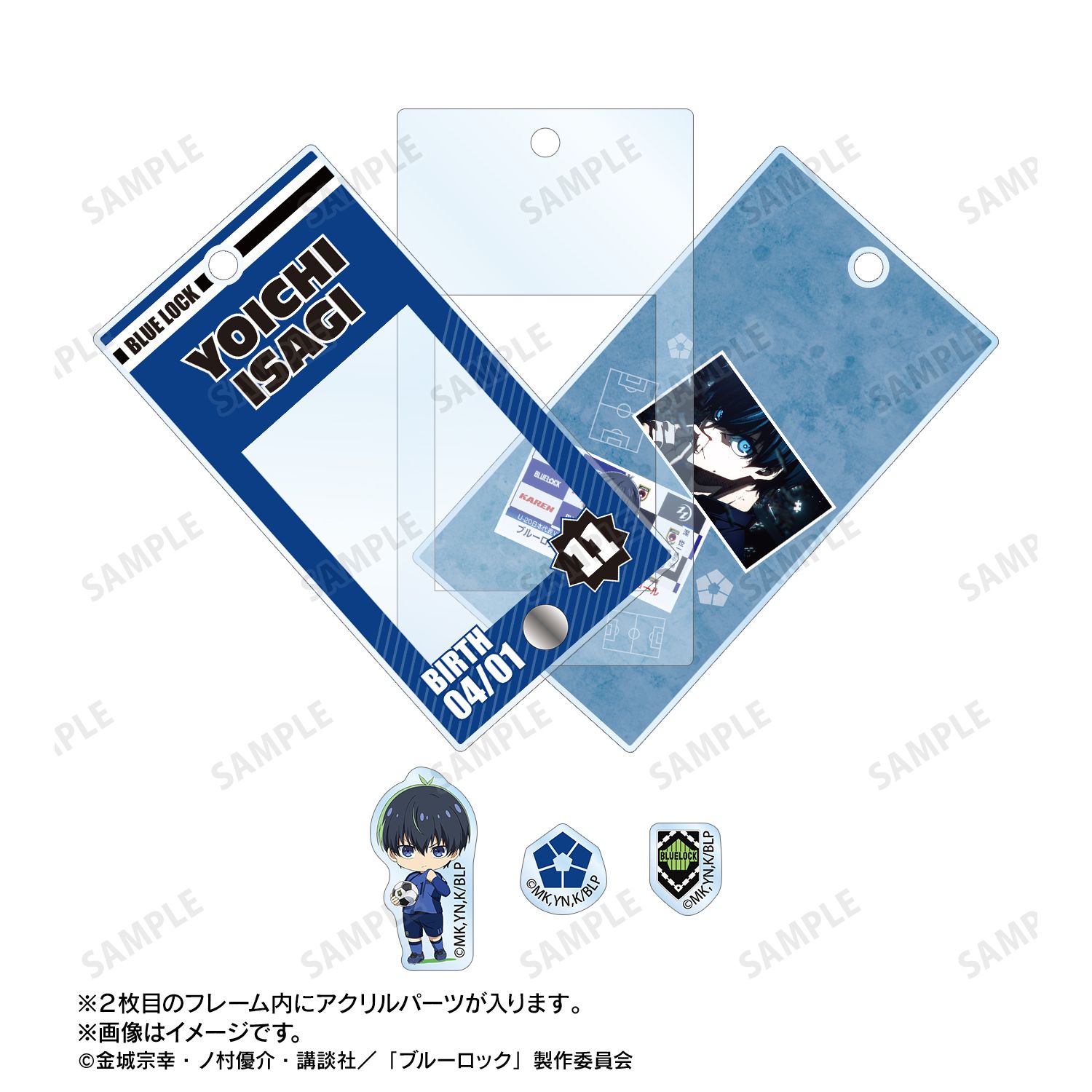 TVアニメ『ブルーロック』 トレーディング場面写パーツ付きフレームアクリルチャーム(単位/BOX) 画像 3 | AniSmile