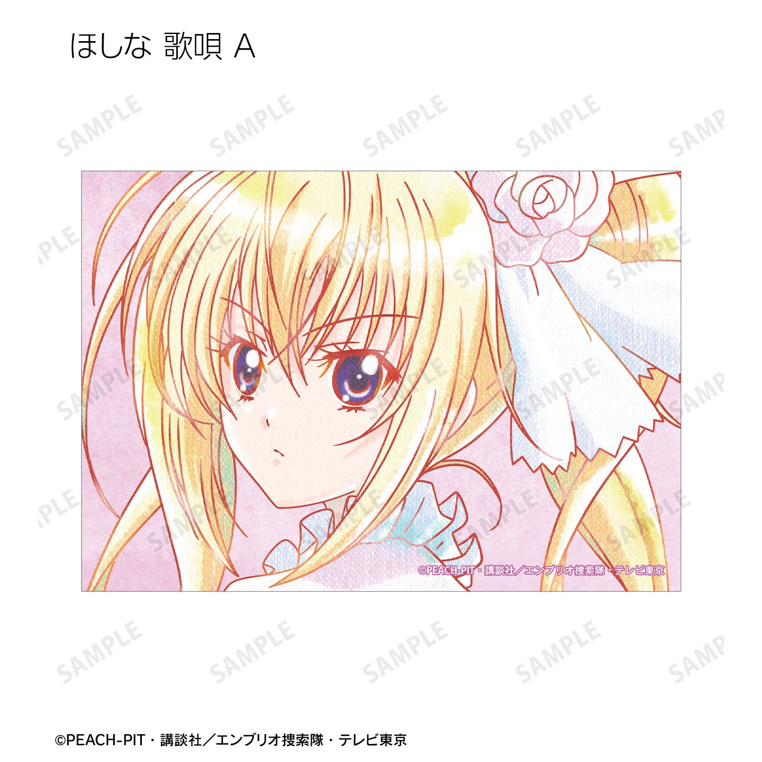 TVアニメ『しゅごキャラ!』 ほしな 歌唄 Ani-Art aqua label ブロマイド2枚セット 画像 3 | AniSmile