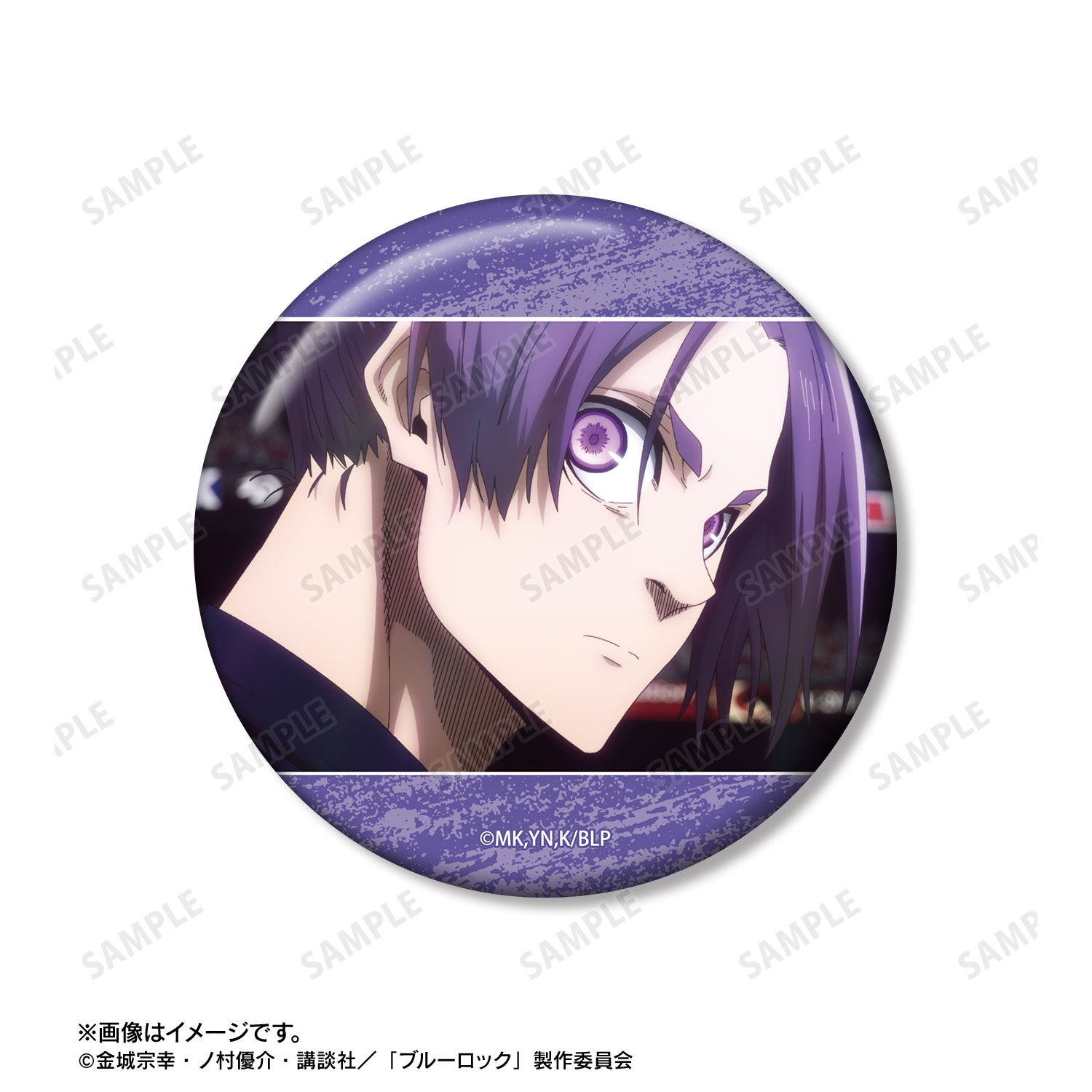 TVアニメ『ブルーロック』 御影 玲王 75mm缶バッジ2個セット 画像 3 | AniSmile