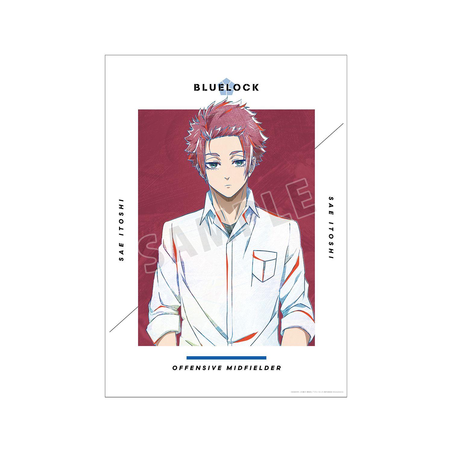 TVアニメ『ブルーロック』 糸師 冴 Ani-Art A3マット加工ポスター - 公式商品画像 | AniSmile