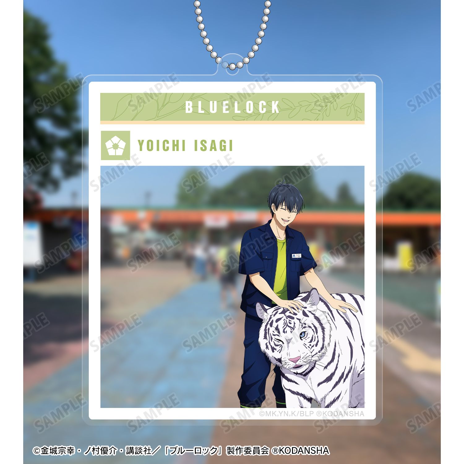 TVアニメ『ブルーロック』 東武動物公園コラボ 描き下ろしイラスト 潔 世一 飼育係ver. SNS風BIGアクリルキーホルダー 画像 3 | AniSmile