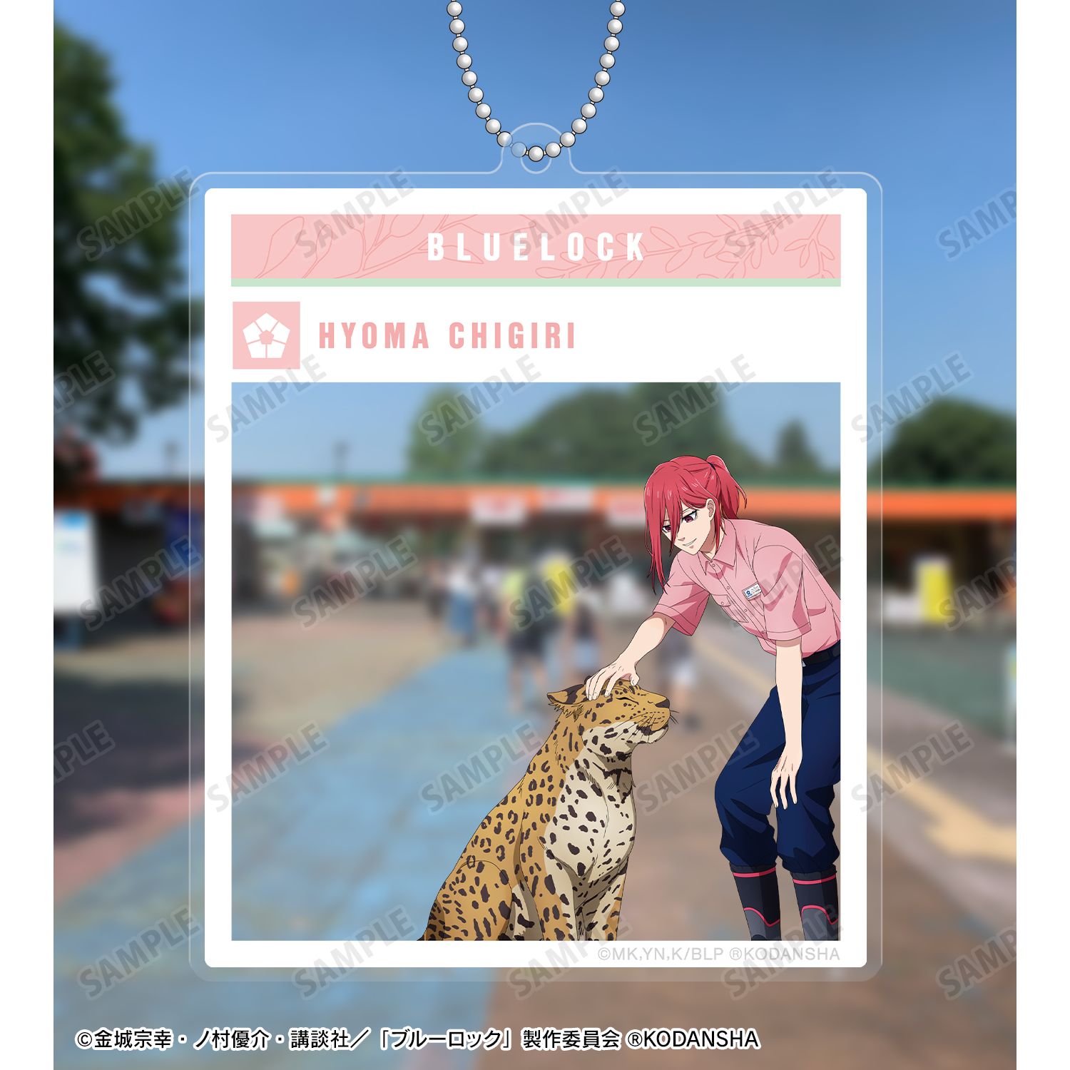 TVアニメ『ブルーロック』 東武動物公園コラボ 描き下ろしイラスト 千切 豹馬 飼育係ver. SNS風BIGアクリルキーホルダー 画像 3 | AniSmile