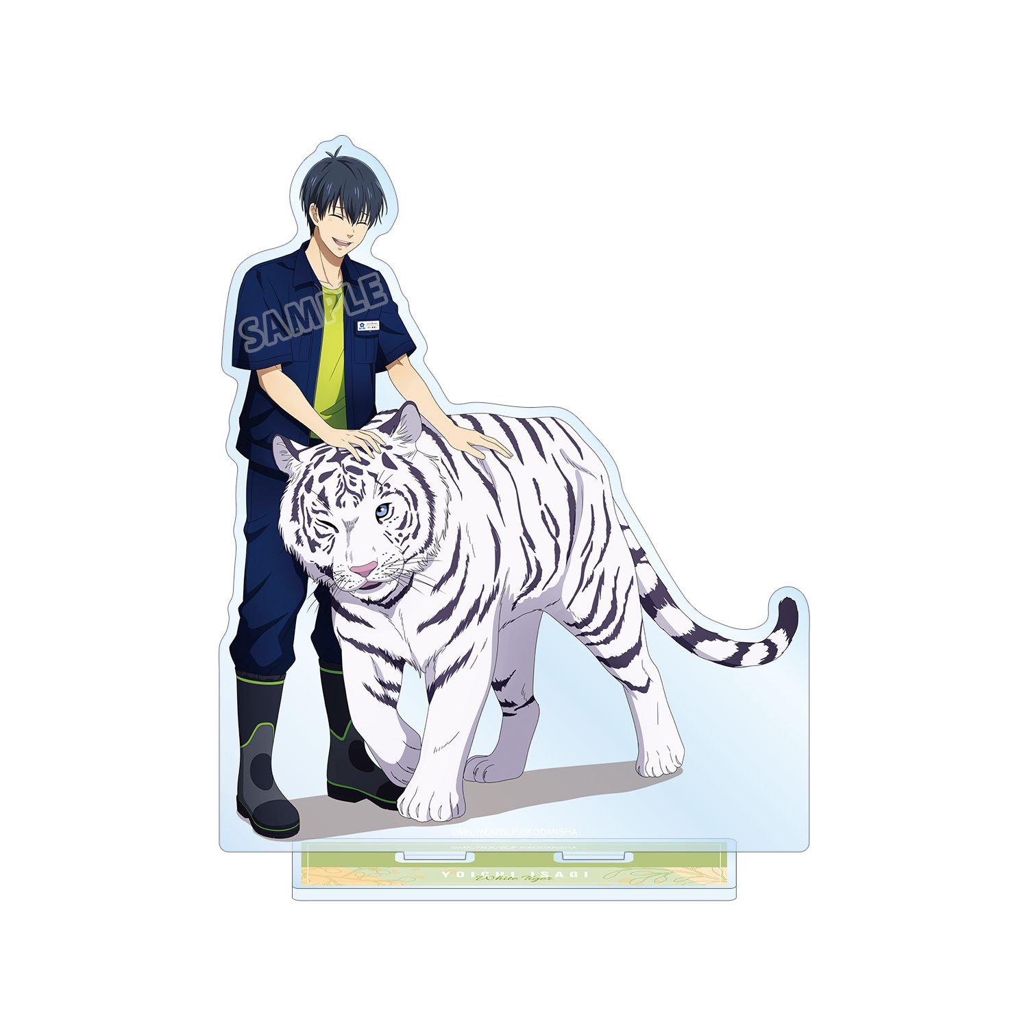 TVアニメ『ブルーロック』 東武動物公園コラボ 描き下ろしイラスト 潔 世一 飼育係ver. BIGアクリルスタンド - 公式商品画像 | AniSmile