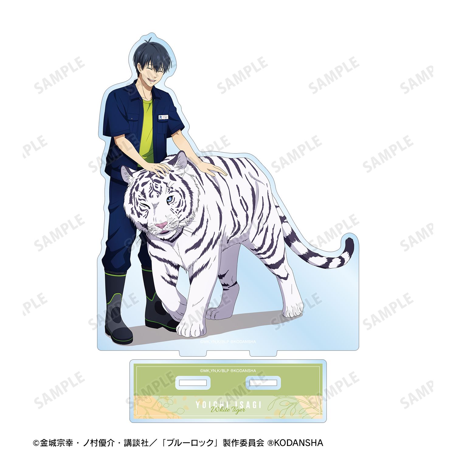 TVアニメ『ブルーロック』 東武動物公園コラボ 描き下ろしイラスト 潔 世一 飼育係ver. BIGアクリルスタンド 画像 3 | AniSmile