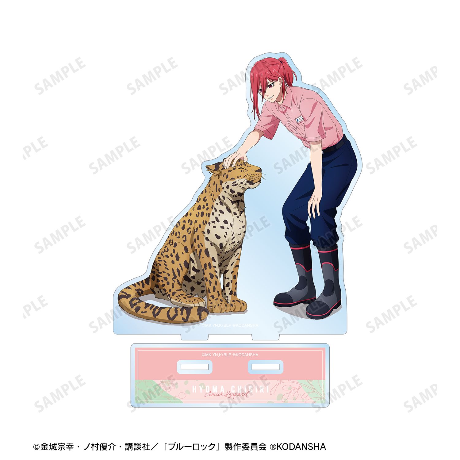TVアニメ『ブルーロック』 東武動物公園コラボ 描き下ろしイラスト 千切 豹馬 飼育係ver. BIGアクリルスタンド 画像 3 | AniSmile