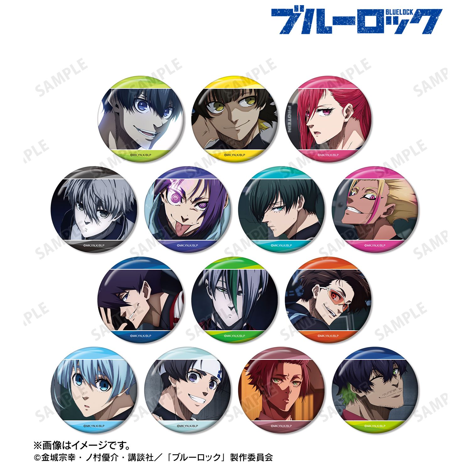 TVアニメ『ブルーロック』 トレーディング場面写缶バッジ vol.2(単位/BOX) 画像 2 | AniSmile