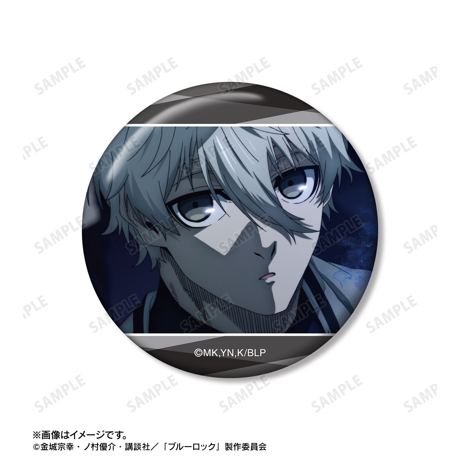 TVアニメ『ブルーロック』 凪 誠士郎 場面写缶バッジ3個セット 画像 3 | AniSmile