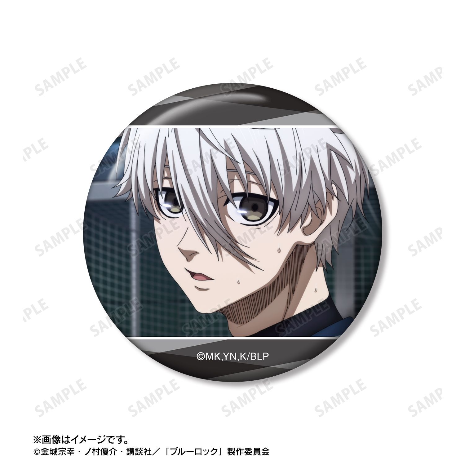 TVアニメ『ブルーロック』 凪 誠士郎 場面写缶バッジ3個セット 画像 4 | AniSmile