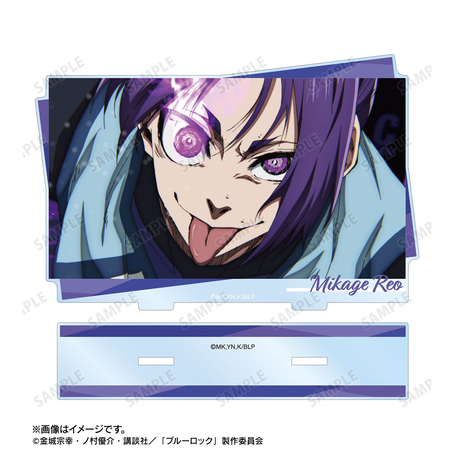 TVアニメ『ブルーロック』 御影 玲王 場面写BIGアクリルスタンド 画像 3 | AniSmile
