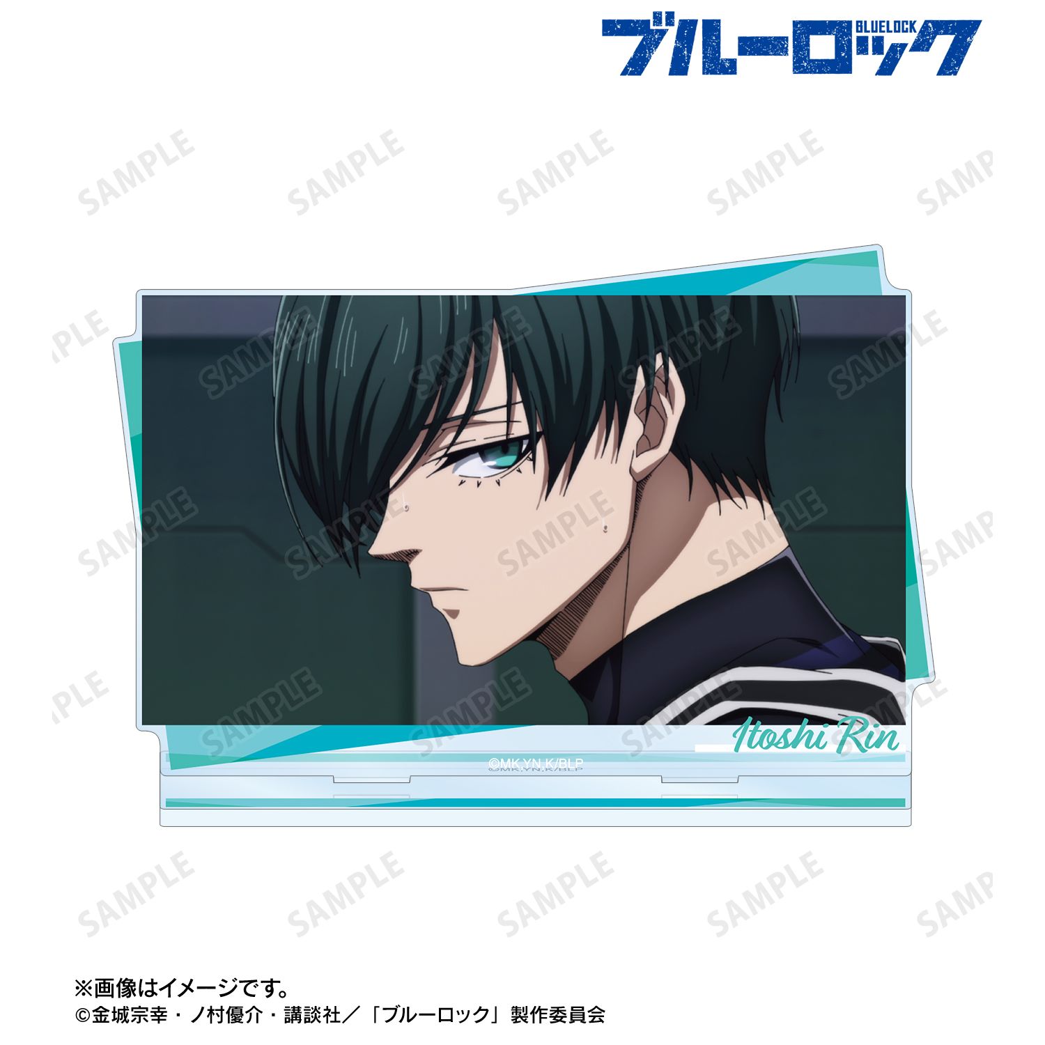 TVアニメ『ブルーロック』 糸師 凛 場面写BIGアクリルスタンド 画像 2 | AniSmile