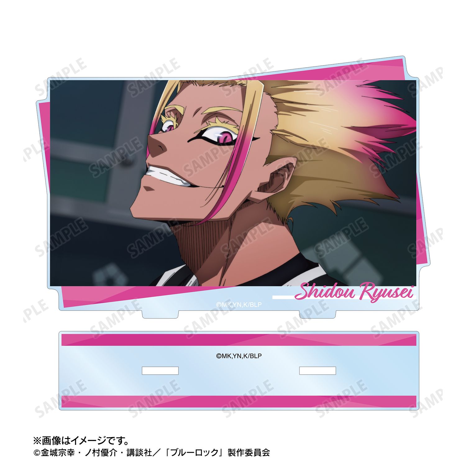TVアニメ『ブルーロック』 士道 龍聖 場面写BIGアクリルスタンド 画像 3 | AniSmile