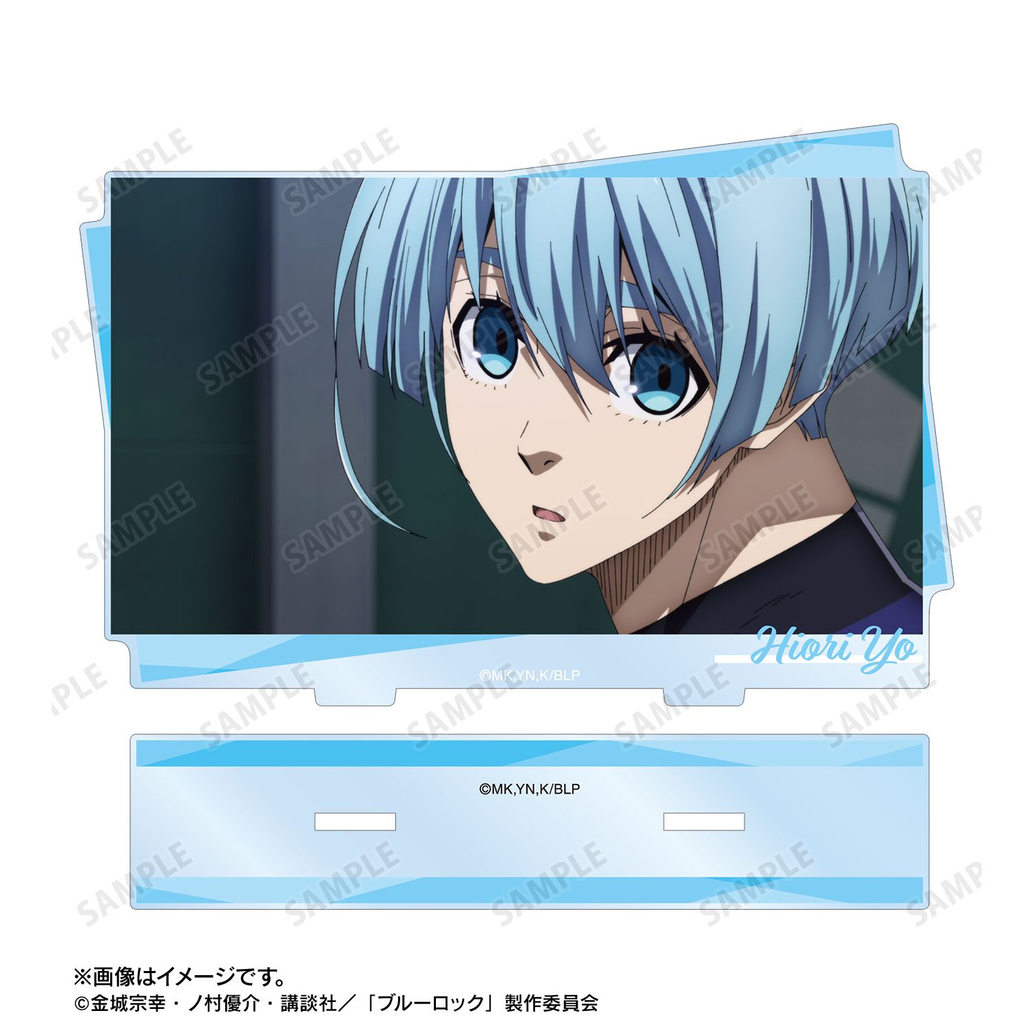 TVアニメ『ブルーロック』 氷織 羊 場面写BIGアクリルスタンド 画像 3 | AniSmile