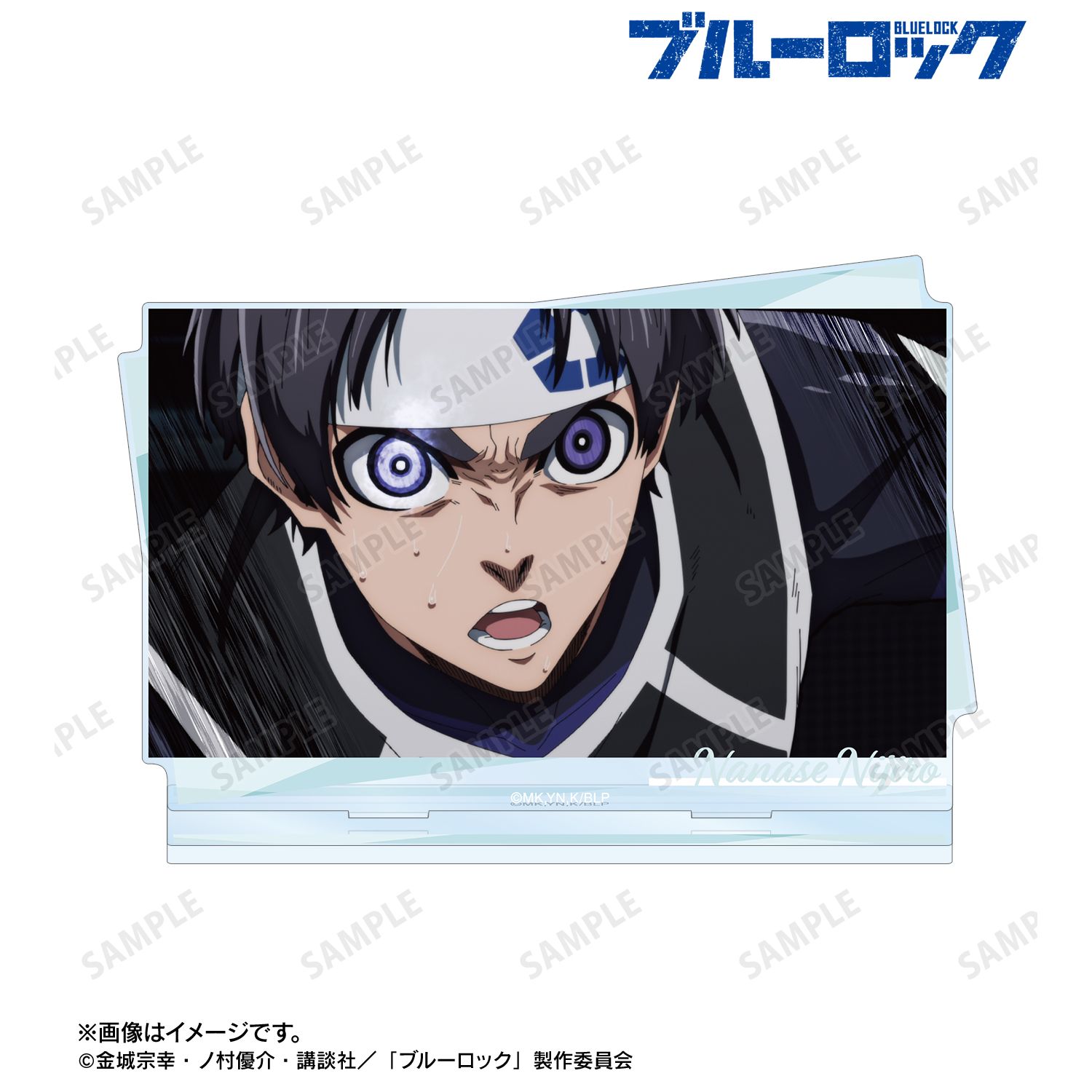 TVアニメ『ブルーロック』 七星 虹郎 場面写BIGアクリルスタンド 画像 2 | AniSmile