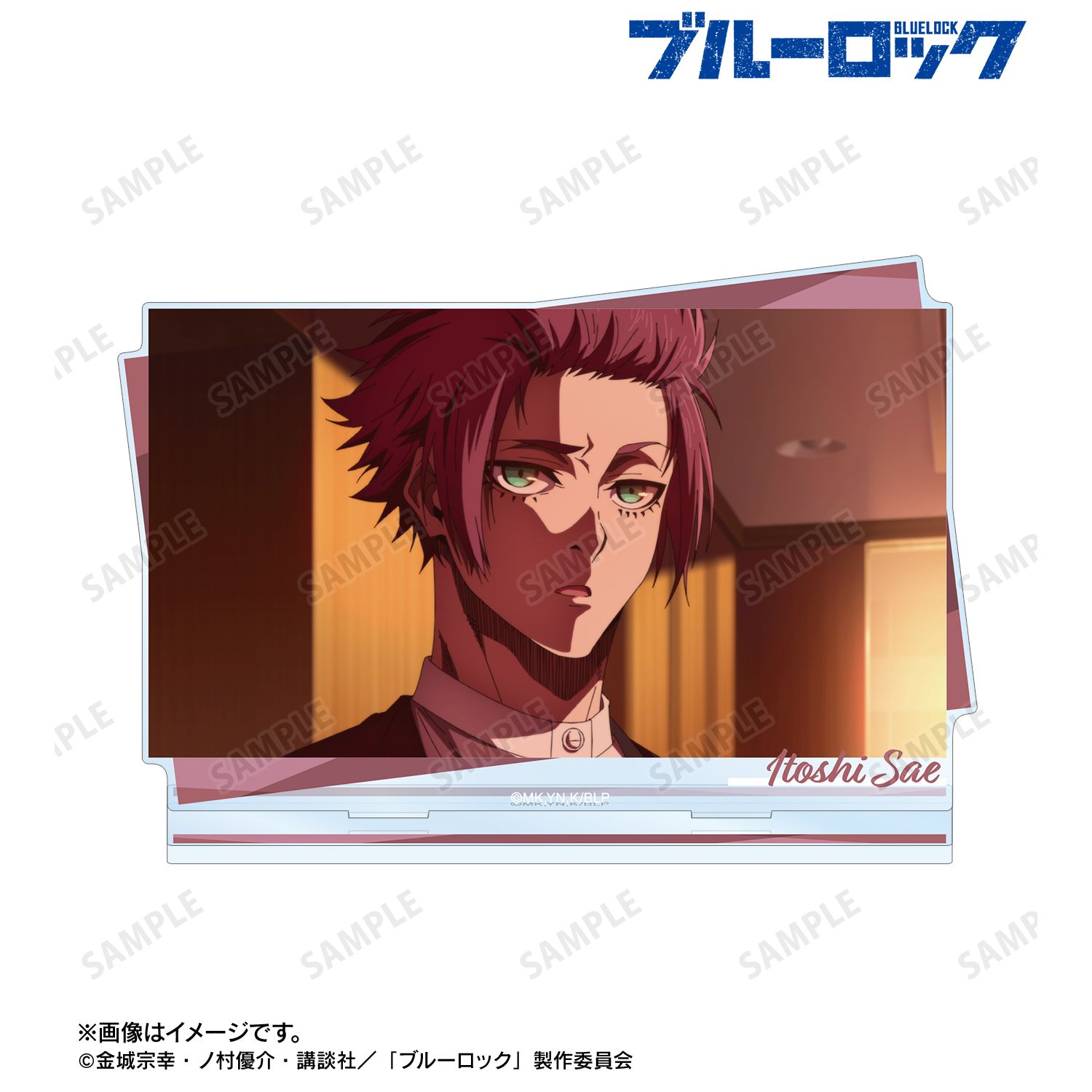 TVアニメ『ブルーロック』 糸師 冴 場面写BIGアクリルスタンド 画像 2 | AniSmile