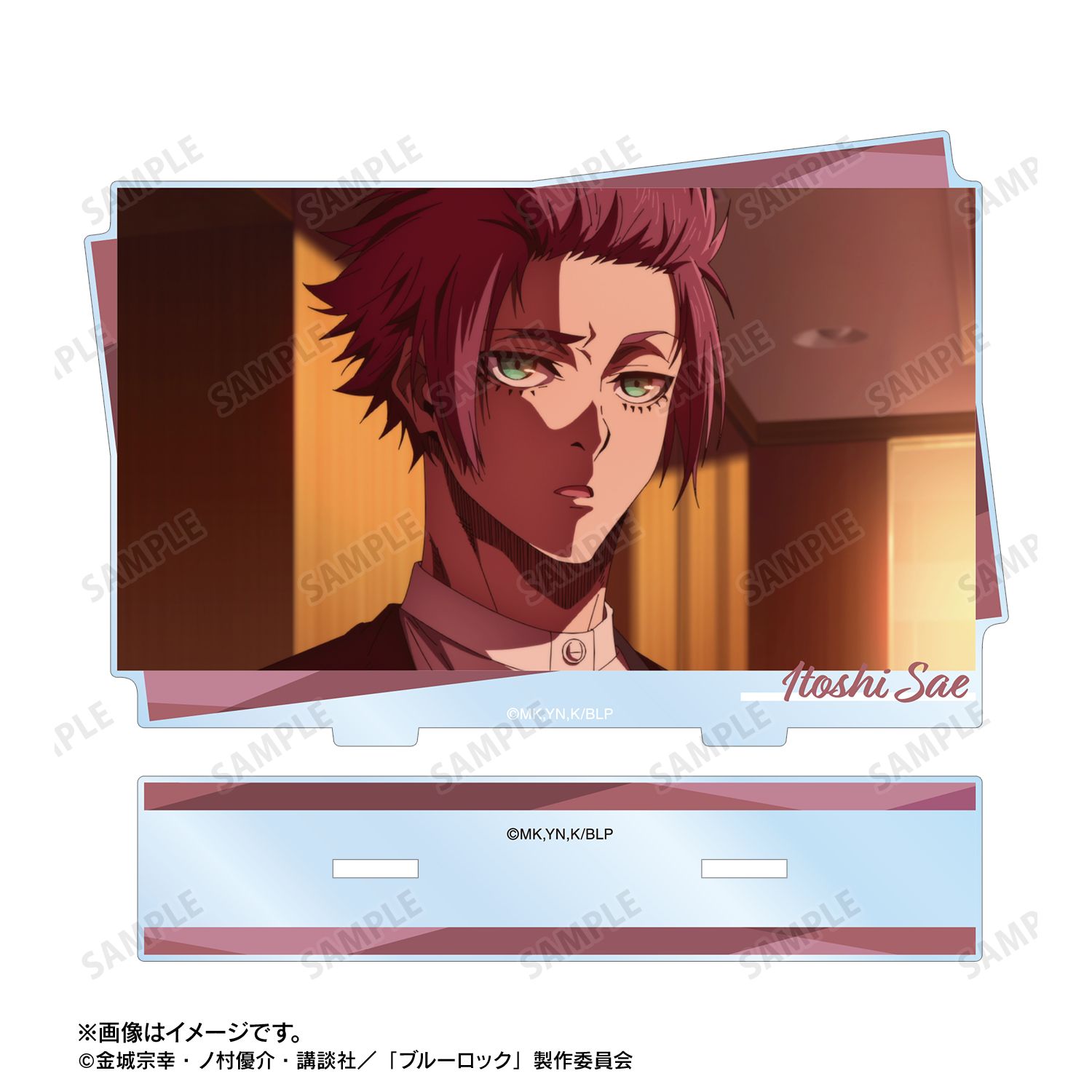TVアニメ『ブルーロック』 糸師 冴 場面写BIGアクリルスタンド 画像 3 | AniSmile
