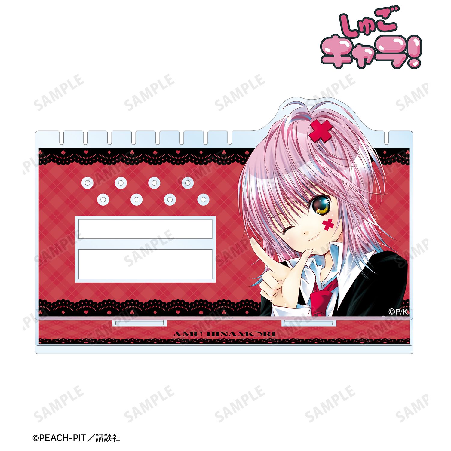 しゅごキャラ! 日奈森 あむ アクリルアクセサリースタンド 画像 2 | AniSmile