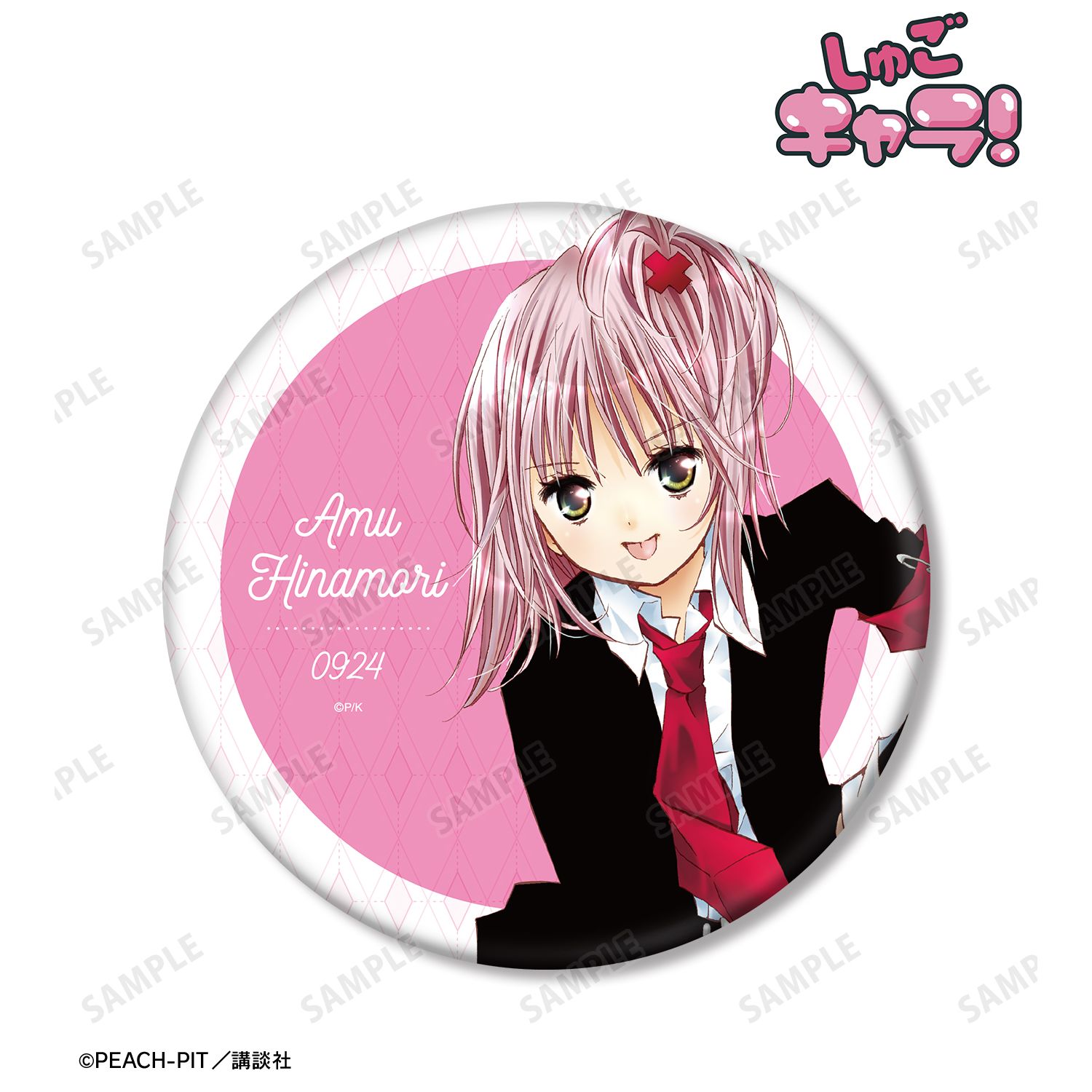 しゅごキャラ! 日奈森 あむ BIG缶バッジ 画像 2 | AniSmile