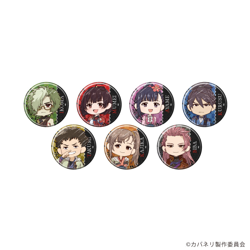 缶バッジ「TVアニメ『甲鉄城のカバネリ』」02/ブラインド(全7種)(グラフアートイラスト) - 公式商品画像 | AniSmile