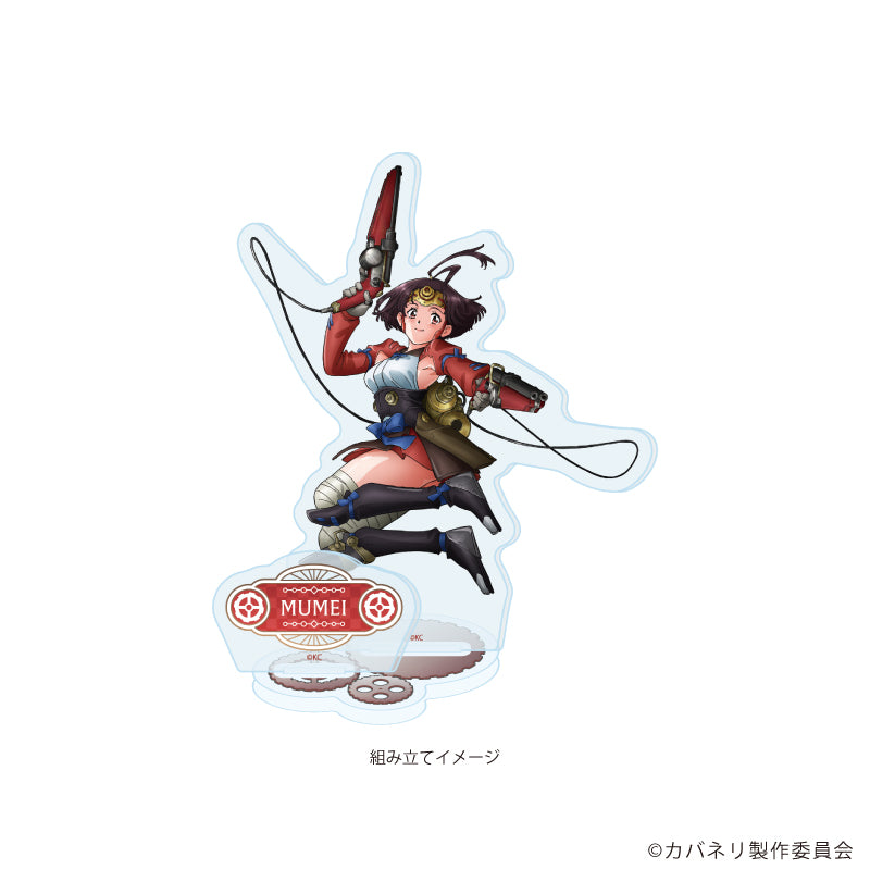 アクリルスタンドプレート「TVアニメ『甲鉄城のカバネリ』」02/無名 10周年記念ver.(公式イラスト) 画像 2 | AniSmile