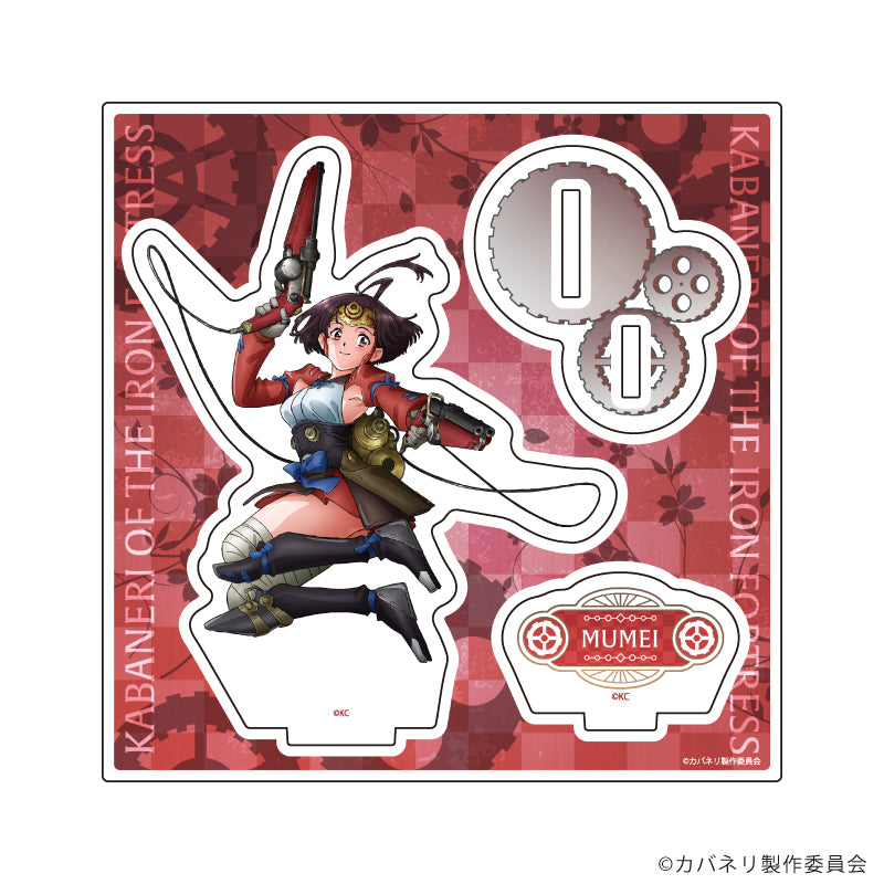 アクリルキーホルダー「TVアニメ『甲鉄城のカバネリ』」01/ブラインド(全5種)(場面写イラスト) 画像 2 | AniSmile