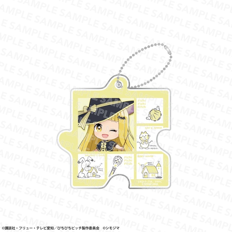『マーメイドメロディー ぴちぴちピッチ』アクリルパズルキーホルダー シモジマコラボver. ココ - 公式商品画像 | AniSmile
