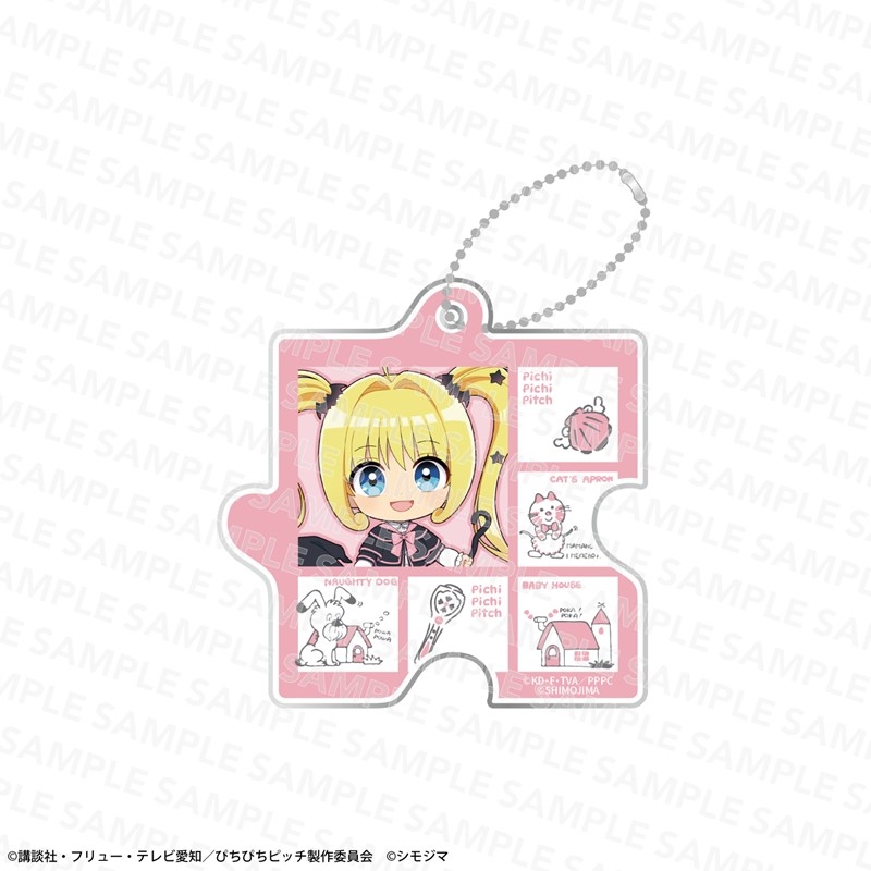 『マーメイドメロディー ぴちぴちピッチ』アクリルパズルキーホルダー シモジマコラボver. 七海るちあ - 公式商品画像 | AniSmile