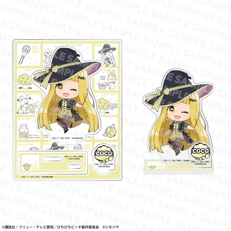 『マーメイドメロディー ぴちぴちピッチ』アクリルスタンド シモジマコラボver. ココ - 公式商品画像 | AniSmile