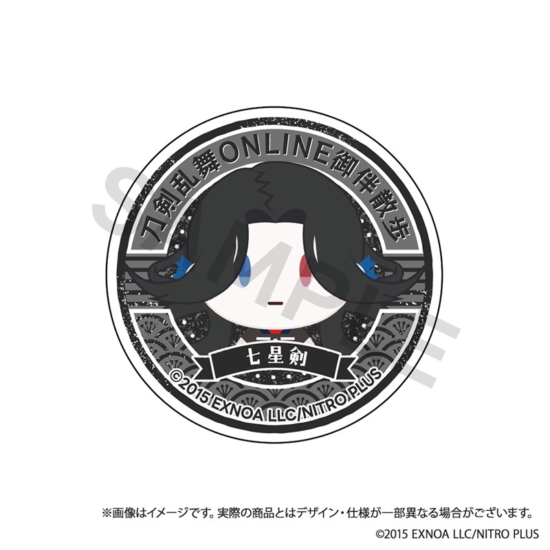 刀剣乱舞ONLINE 御伴散歩 スマホグリップ vol.12 七星剣 - 公式商品画像 | AniSmile