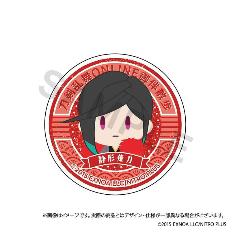 刀剣乱舞ONLINE 御伴散歩 スマホグリップ vol.11 静形薙刀 - 公式商品画像 | AniSmile