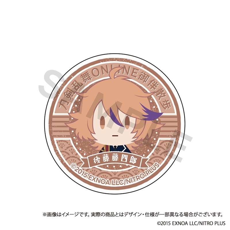 刀剣乱舞ONLINE 御伴散歩 スマホグリップ vol.11 後藤藤四郎 - 公式商品画像 | AniSmile