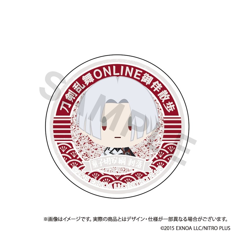 刀剣乱舞ONLINE 御伴散歩 スマホグリップ vol.11 童子切安綱 剥落 - 公式商品画像 | AniSmile