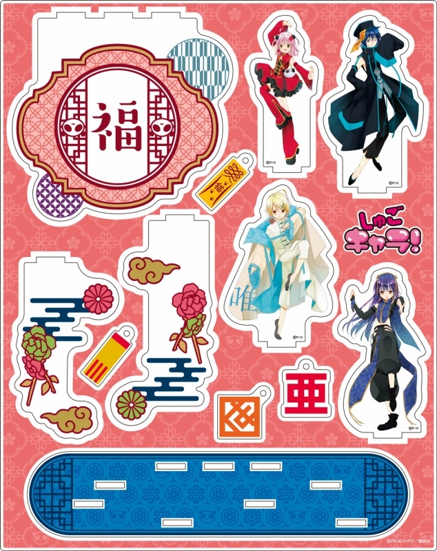 「しゅごキャラ!」 描き下ろしアクリルジオラマ【チャイナver.】 - 公式商品画像 | AniSmile
