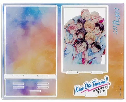 「この音とまれ!」 アクリルジオラマ - 公式商品画像 | AniSmile