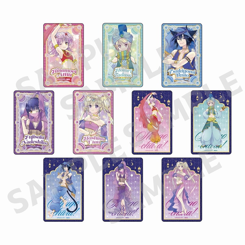 「しゅごキャラ!」 描き下ろしクリアカードコレクション【アラビアンver.】 - 公式商品画像 | AniSmile
