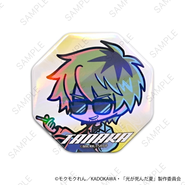 光が死んだ夏 neneon オーロラ缶バッジ(田中) - 公式商品画像 | AniSmile