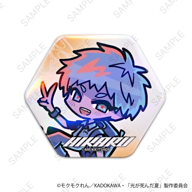 光が死んだ夏 neneon オーロラ缶バッジ(ヒカル) - 公式商品画像 | AniSmile