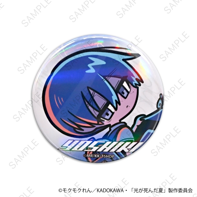光が死んだ夏 neneon オーロラ缶バッジ(辻中佳紀) - 公式商品画像 | AniSmile