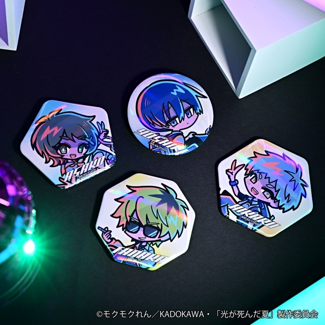 光が死んだ夏 neneon オーロラ缶バッジ(辻中佳紀) 画像 2 | AniSmile