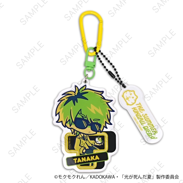 光が死んだ夏 neneon デタッチャブルアクリルキーホルダー(田中) - 公式商品画像 | AniSmile