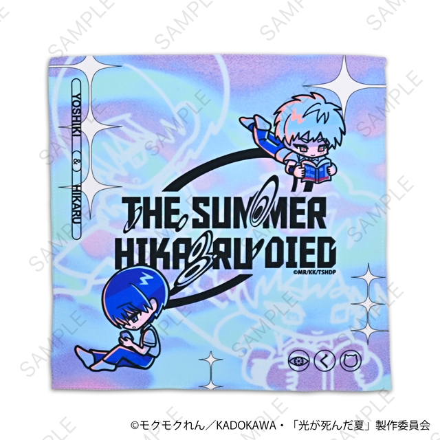 光が死んだ夏 neneon ハンドタオルA - 公式商品画像 | AniSmile
