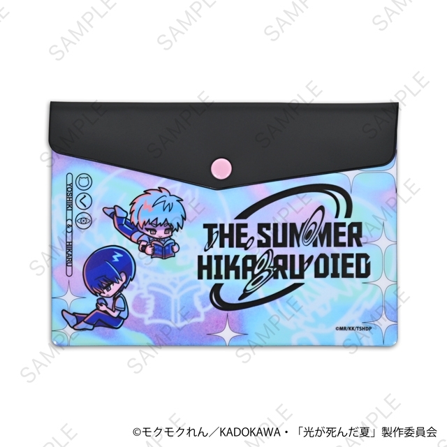 光が死んだ夏 neneon エンベロープケースA - 公式商品画像 | AniSmile